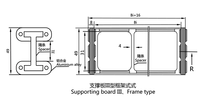 TL型鋼鋁拖鏈