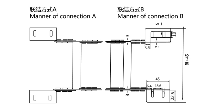 TL型鋼鋁拖鏈